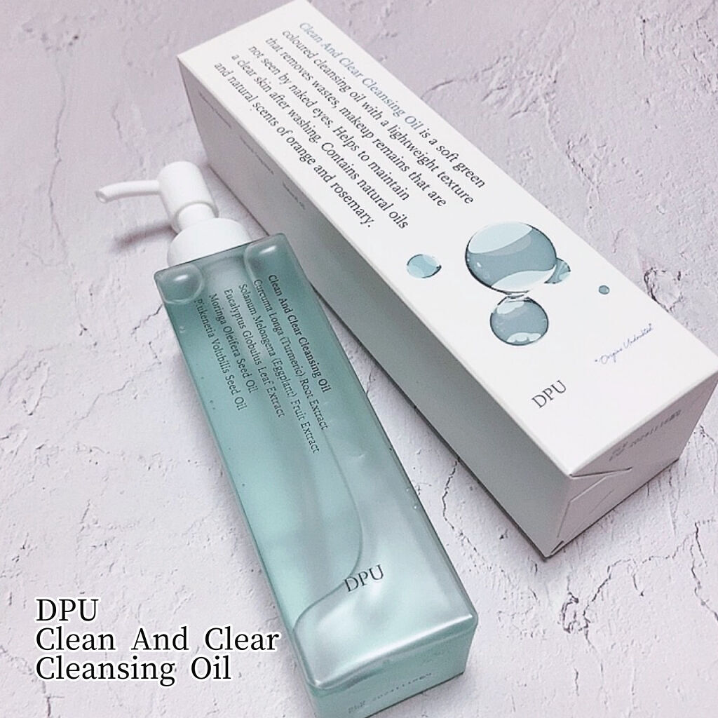 クリーン&クリアクレンジングオイル / DPU