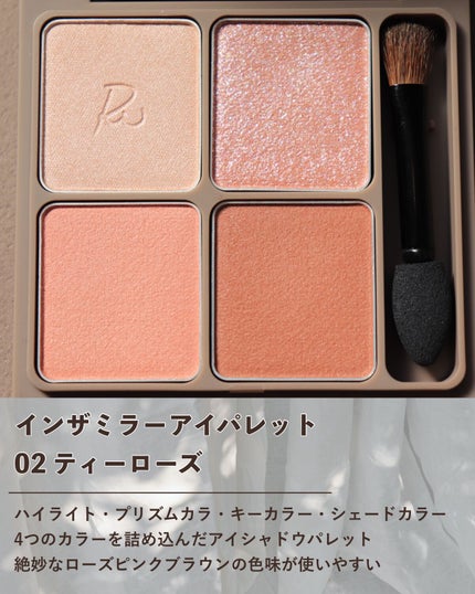 インザミラーアイパレット/Ririmew/アイシャドウパレットを使ったクチコミ(2枚目)