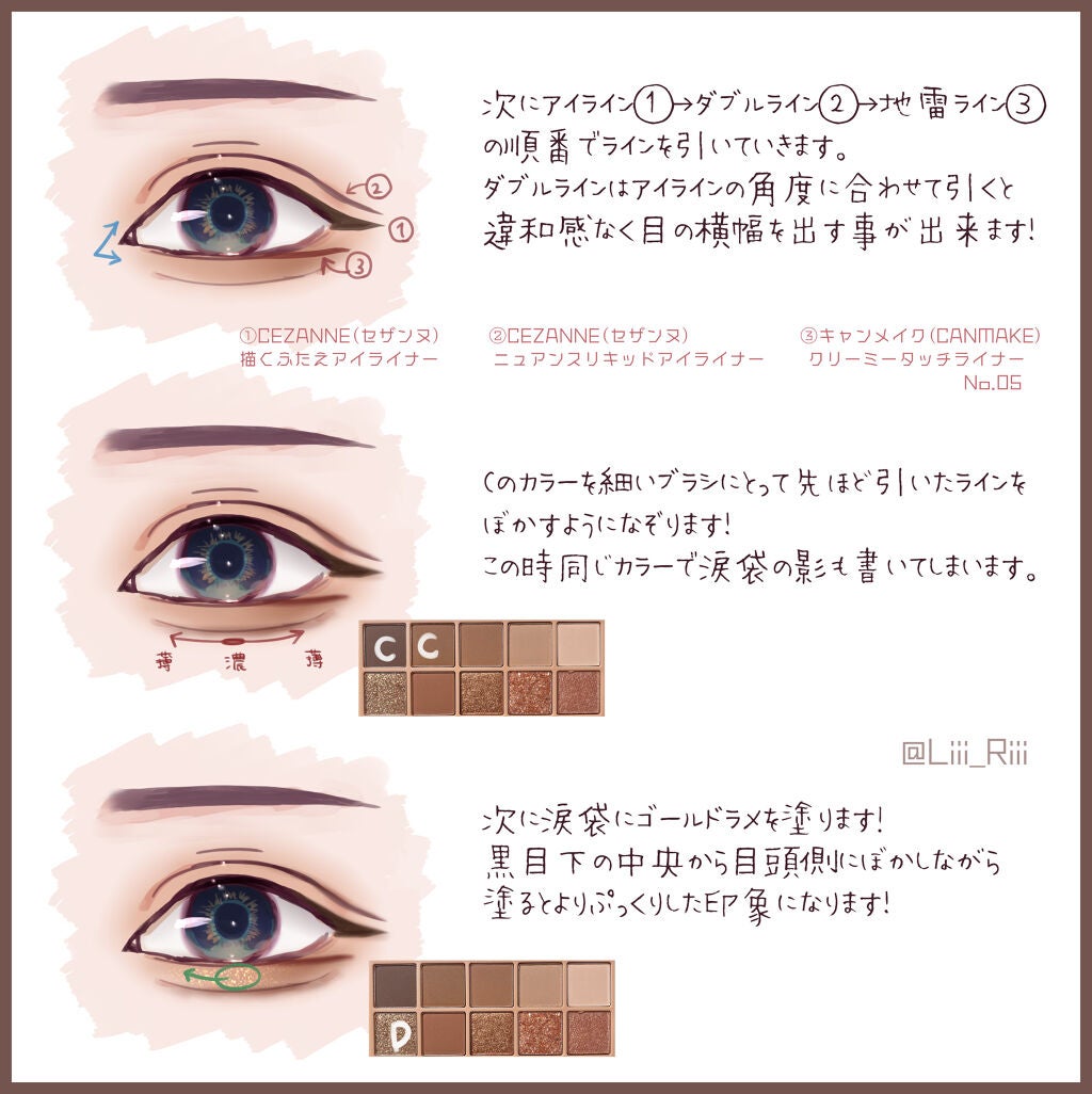 ベターザンパレット/rom&nd/アイシャドウパレットを使ったクチコミ(3枚目)