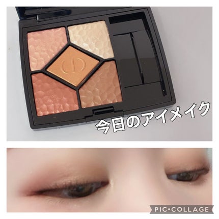 【旧】サンク クルール クチュール/Dior/アイシャドウパレットを使ったクチコミ(1枚目)