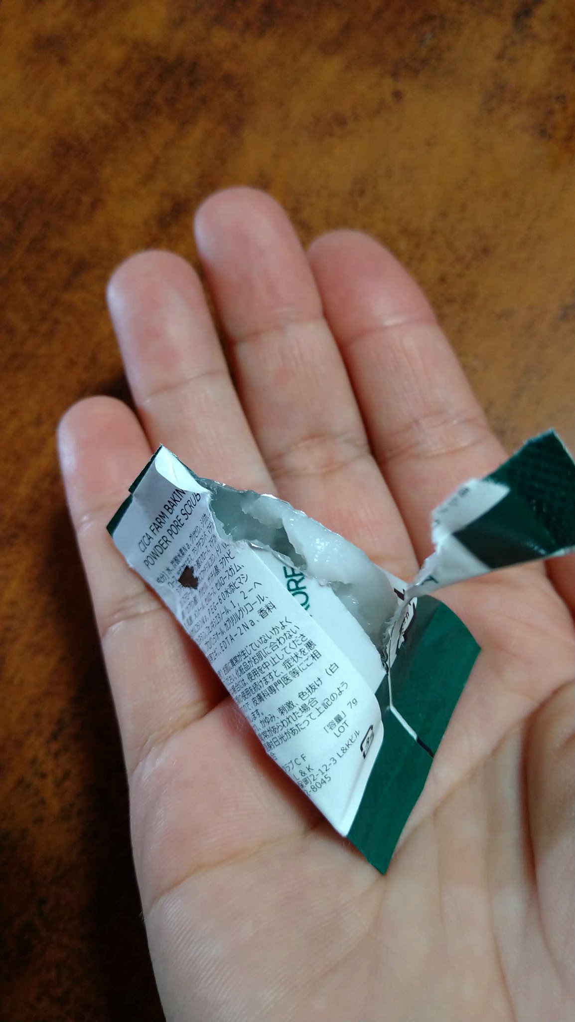 FSシカパウダースクラブ/Farmstay/洗顔パウダーを使ったクチコミ（2枚目）