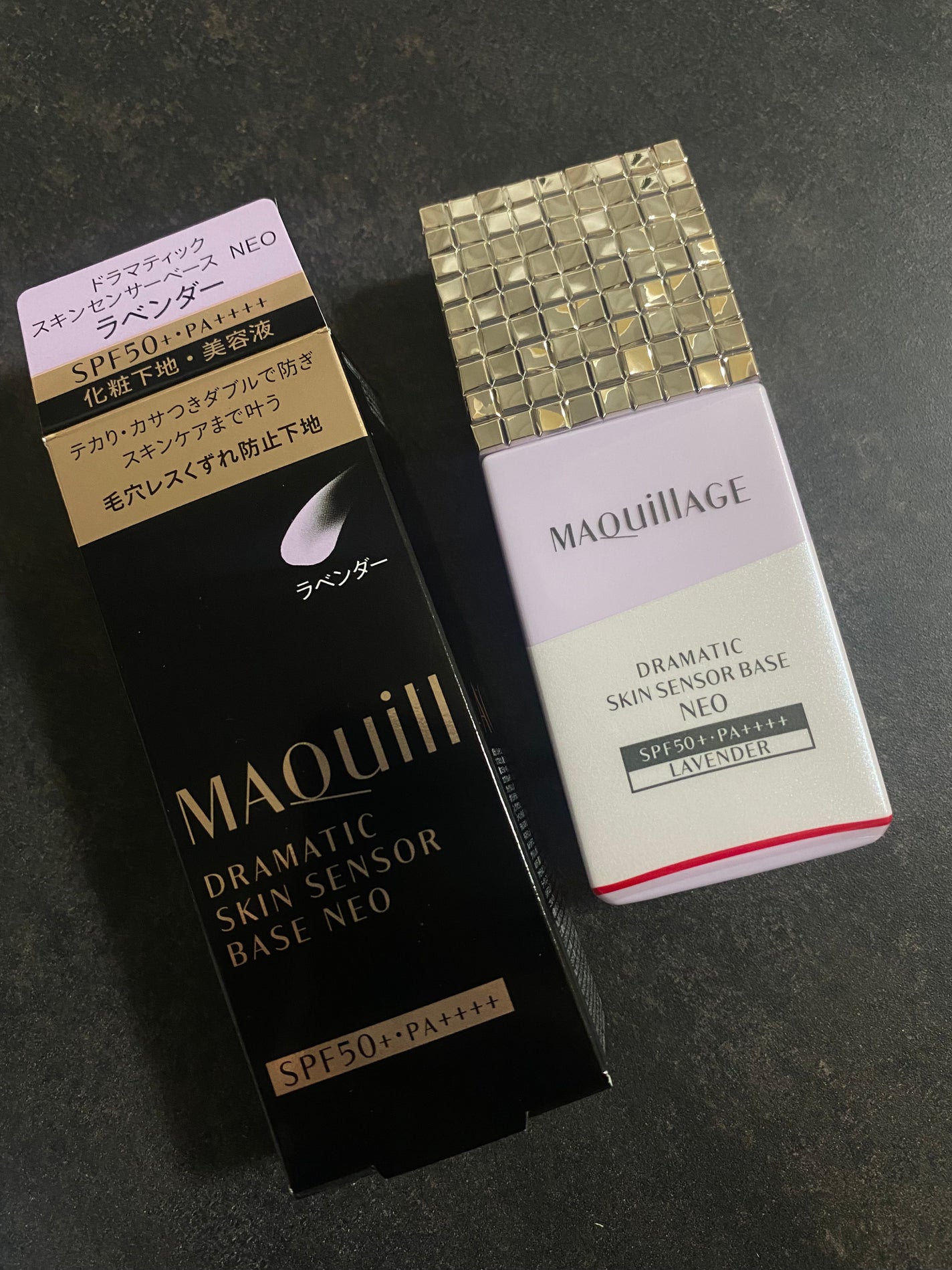 ドラマティックスキンセンサーベース NEO/マキアージュ/化粧下地を使ったクチコミ(2枚目)