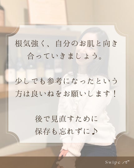 misssena on LIPS 「ご覧いただきありがとうございます♡—✴︎———✴︎——ずっとニ..」(9枚目)