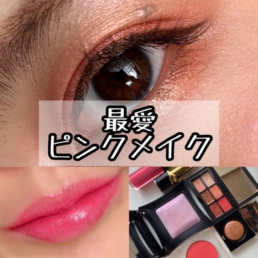 オーガズム ミニアイシャドーパレット/NARS/パウダーアイシャドウを使ったクチコミ（1枚目）