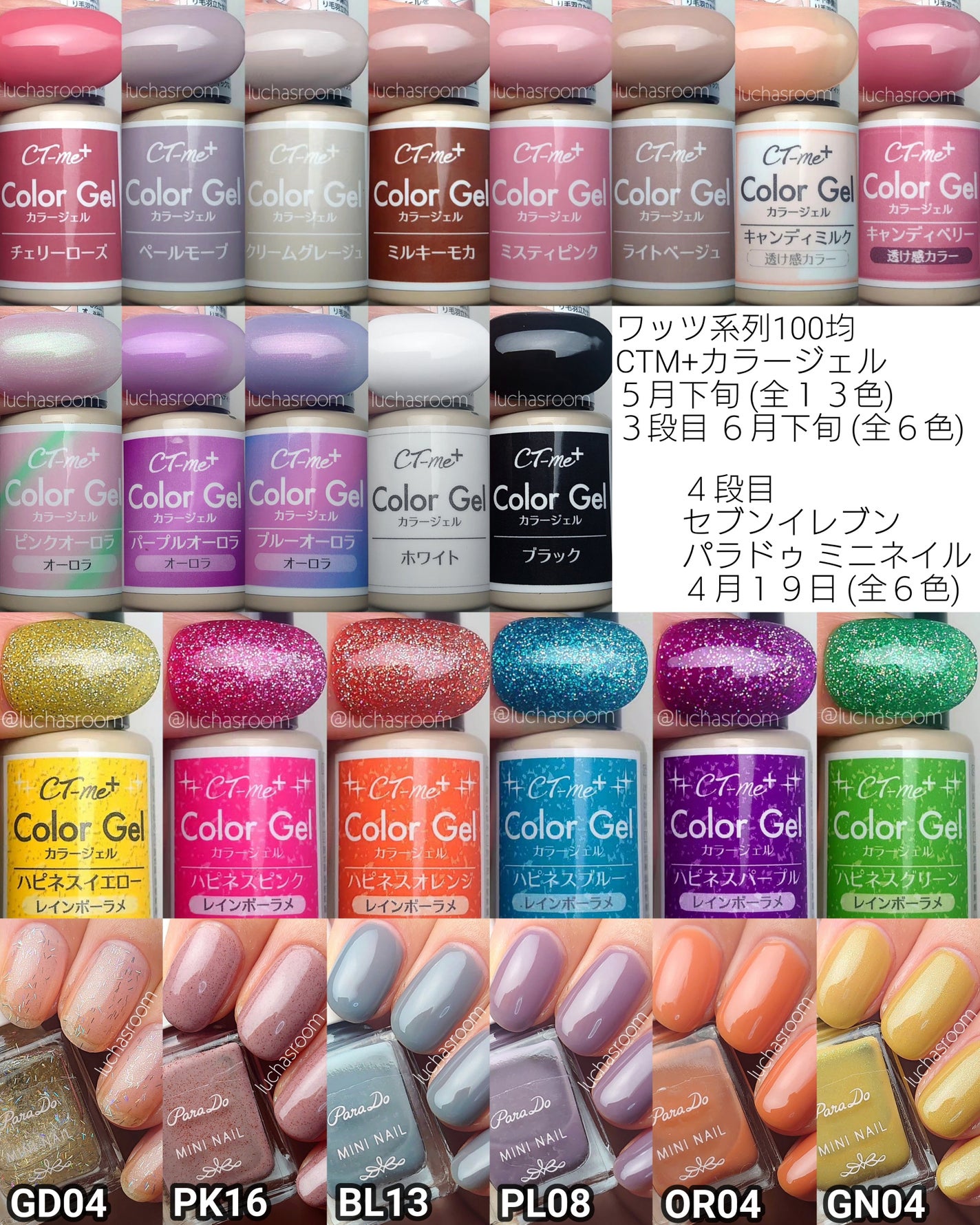 ネイルホリック/ネイルホリック/マニキュアを使ったクチコミ(5枚目)