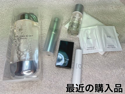 ザ・タイムR デイエッセンススティック/IPSA/美容液を使ったクチコミ(1枚目)