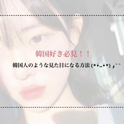 ロング&カールマスカラ アドバンストフィルム/ヒロインメイク/マスカラを使ったクチコミ(1枚目)