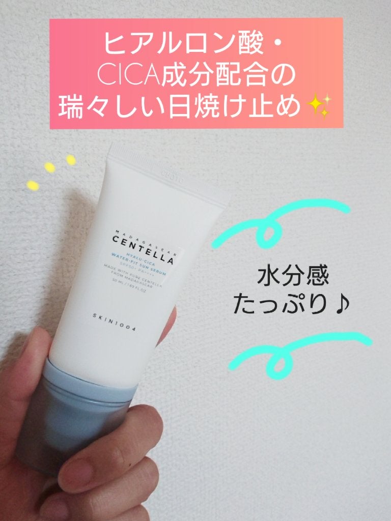 ヒアルーシカ ウォーターフィット サンセラム/SKIN1004/日焼け止めローションを使ったクチコミ(1枚目)