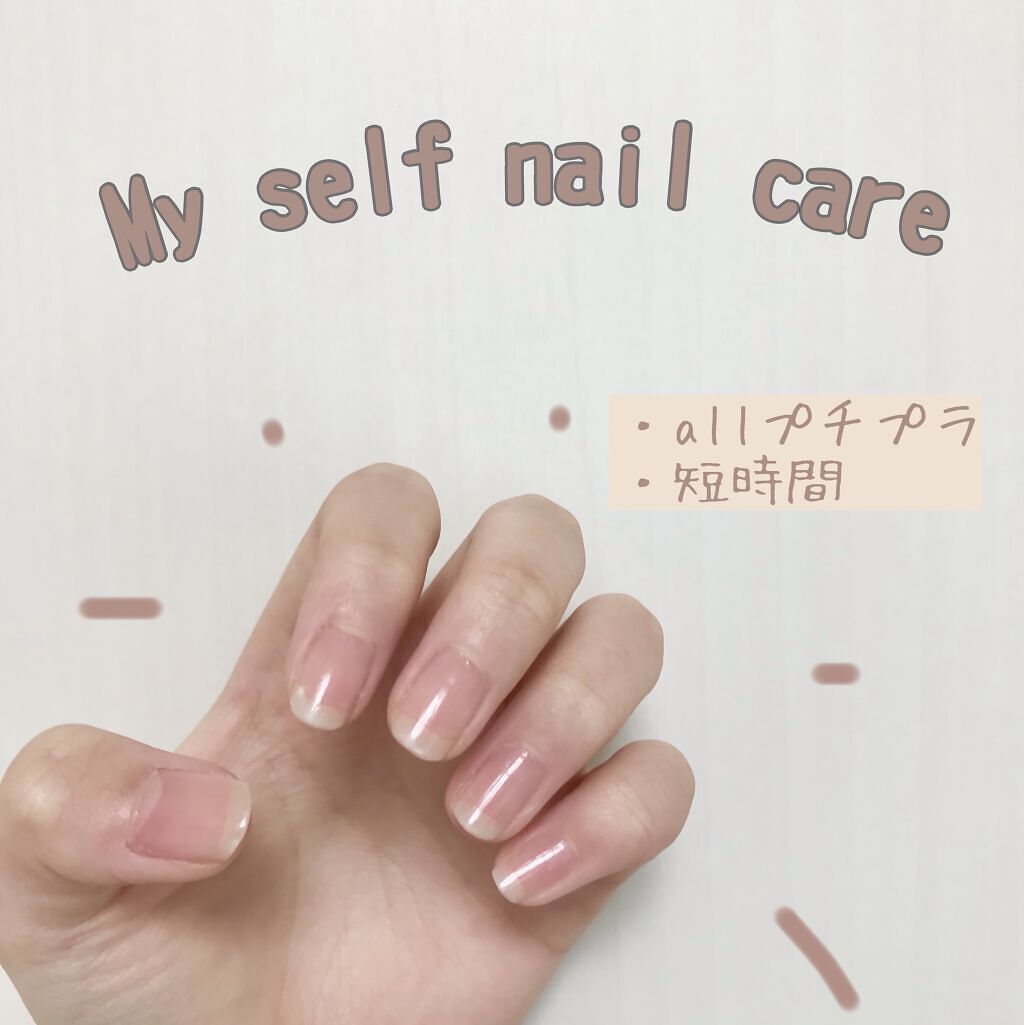 電動ネイルケア/DAISO/ネイル用品を使ったクチコミ（1枚目）