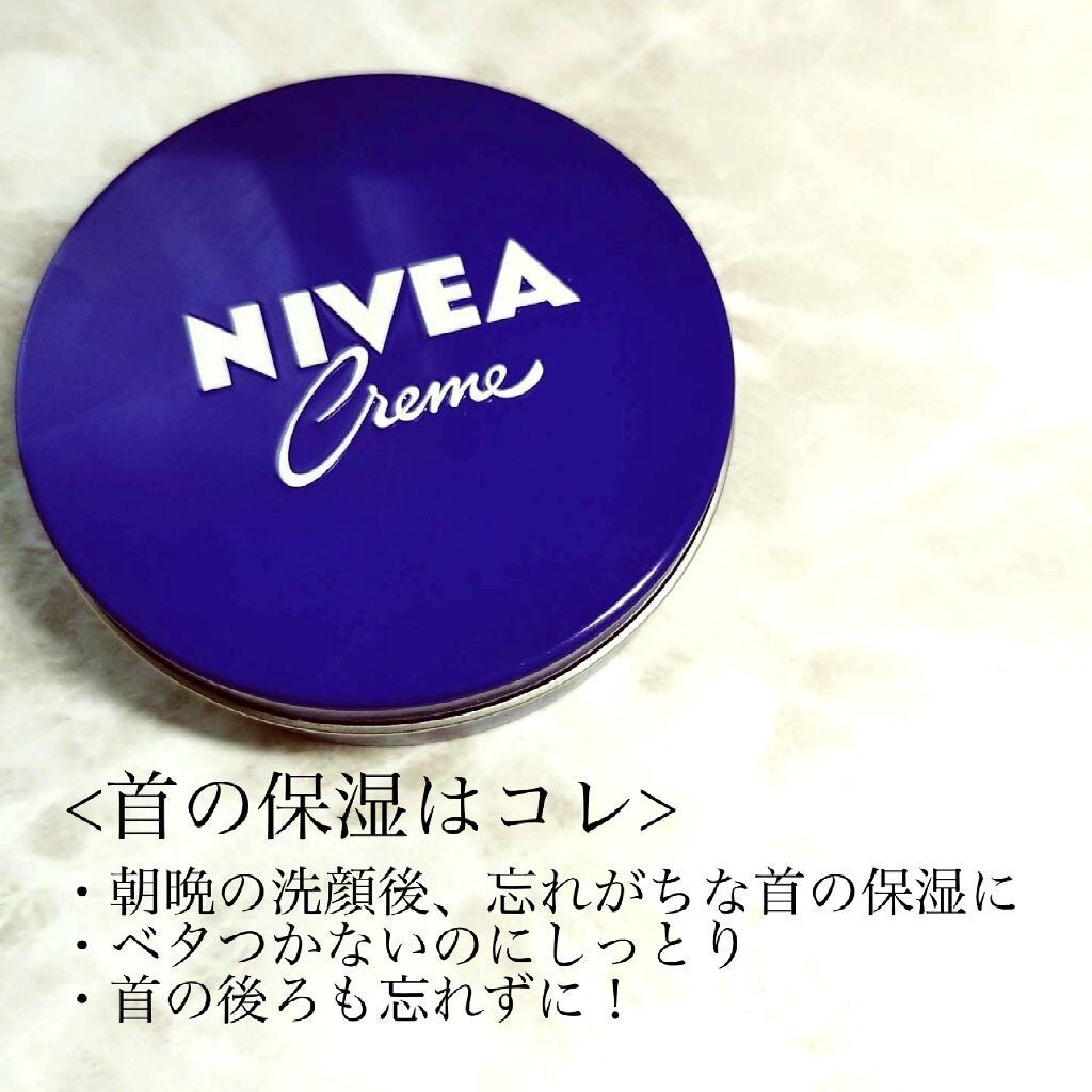 ニベアクリーム/ニベア/ボディクリームを使ったクチコミ(4枚目)