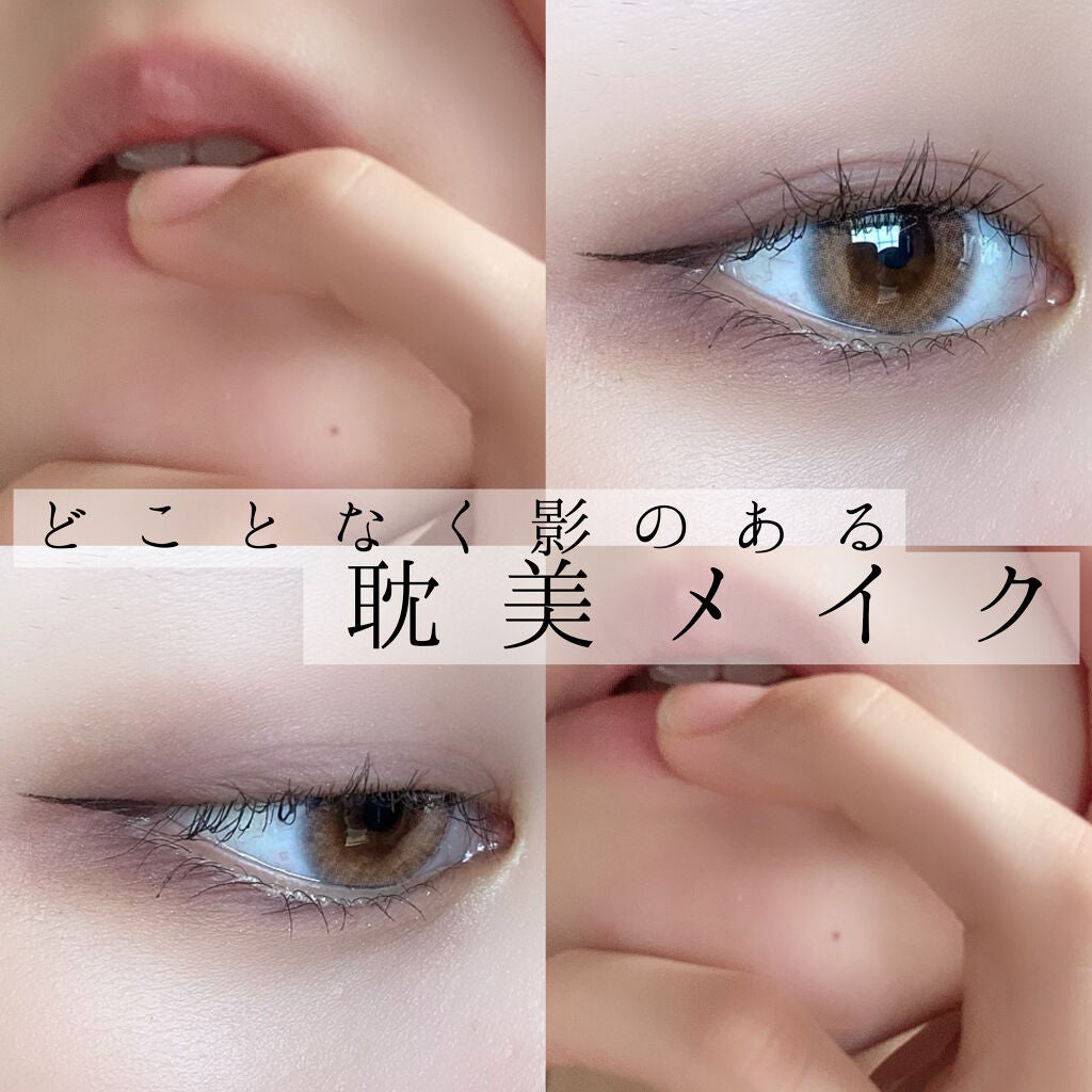 クイックラッシュカーラー/キャンメイク/マスカラ下地を使ったクチコミ(1枚目)