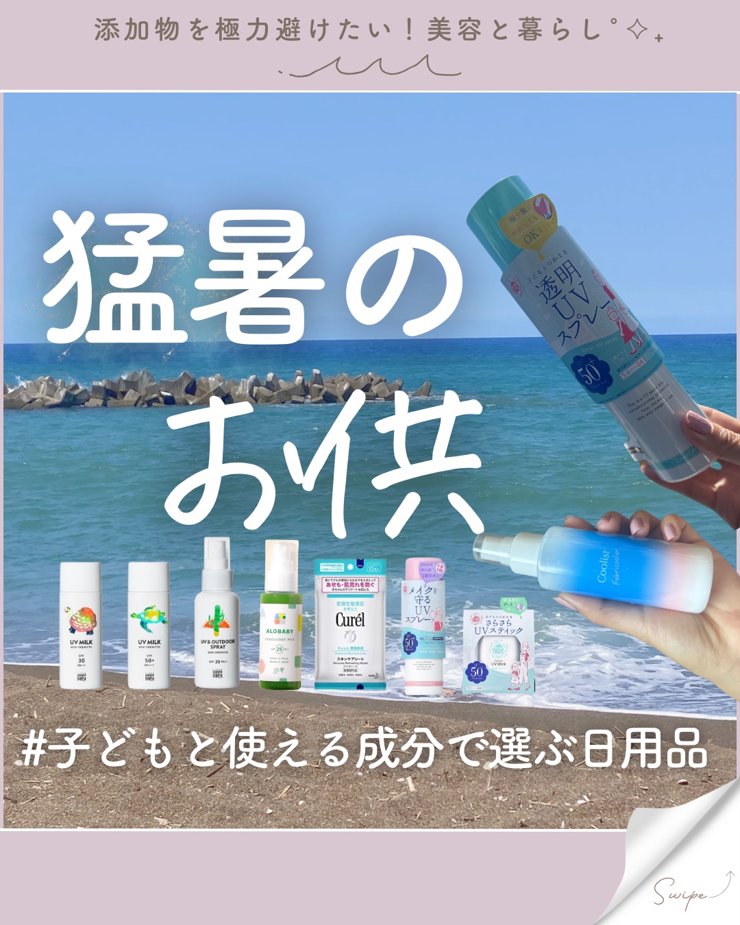 スキンケアシート/キュレル/その他スキンケアグッズを使ったクチコミ（1枚目）