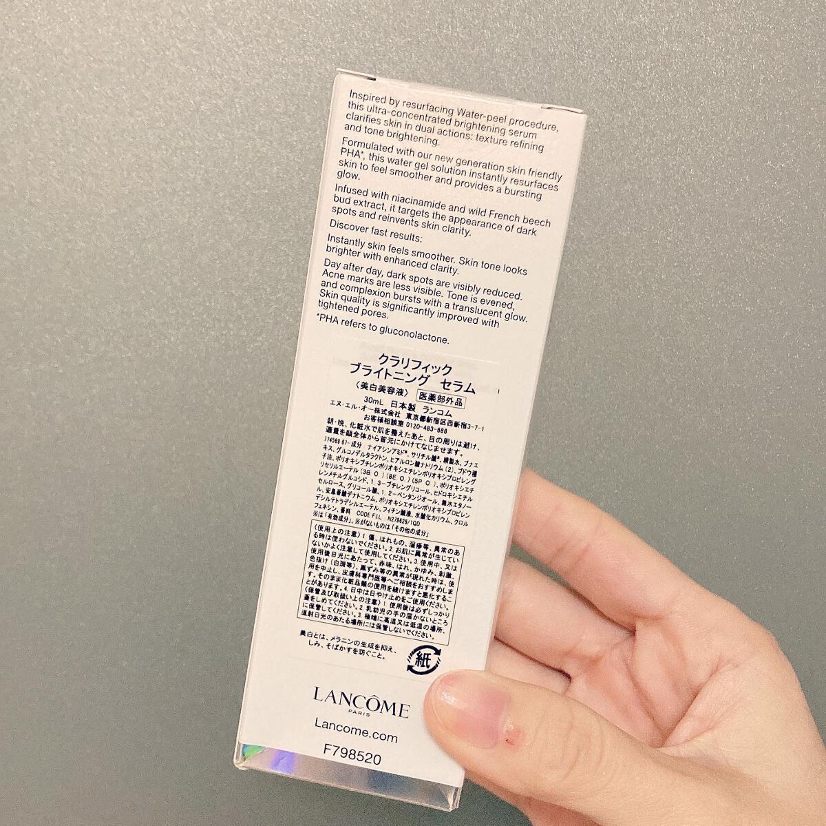 クラリフィック ブライトニング セラム/LANCOME/美容液を使ったクチコミ(4枚目)