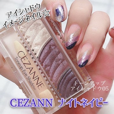 ネイルホリック Sheer pearl color/ネイルホリック/マニキュアを使ったクチコミ（1枚目）