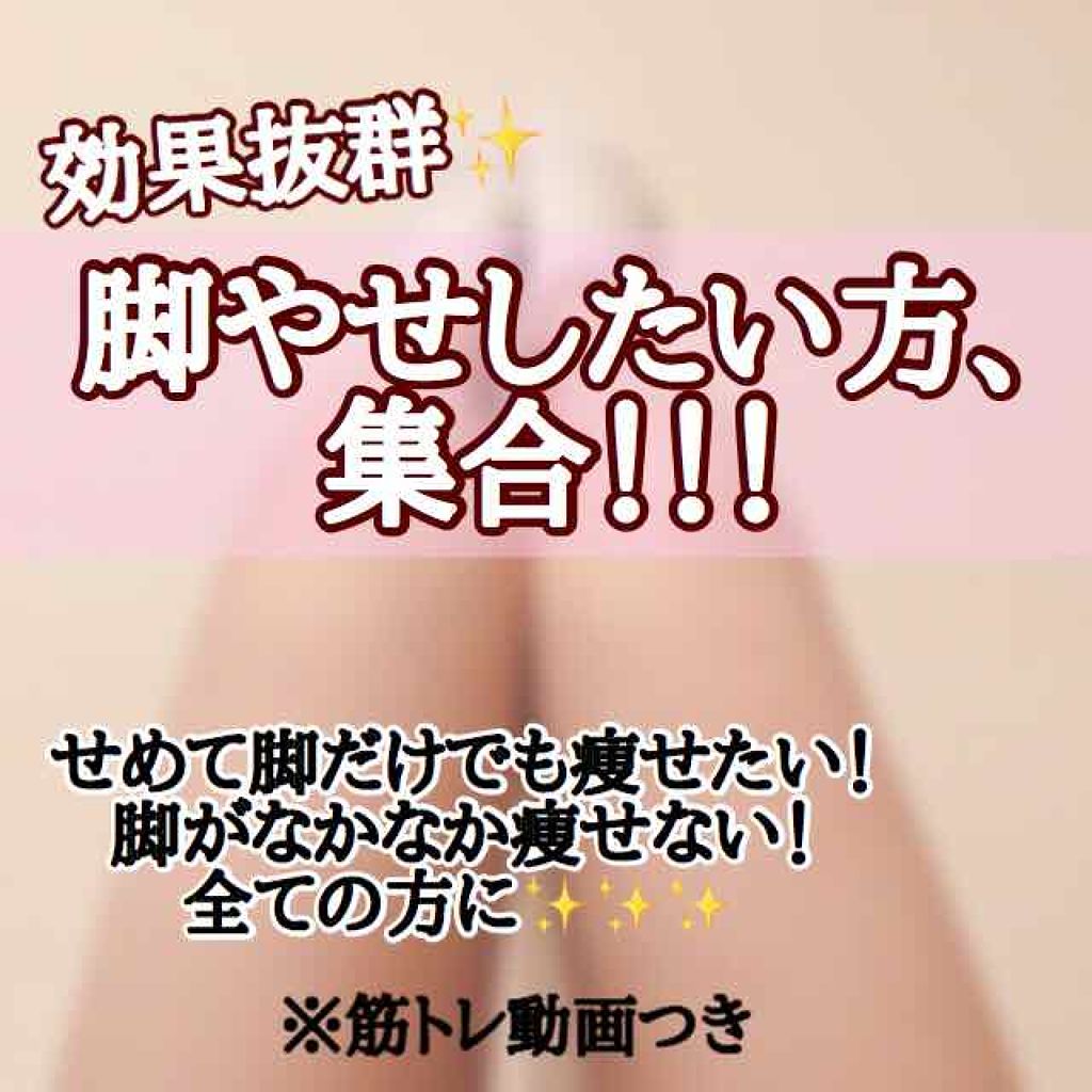 寝ながらメディキュット ロング/メディキュット/着圧ソックス・レギンスを使ったクチコミ(1枚目)