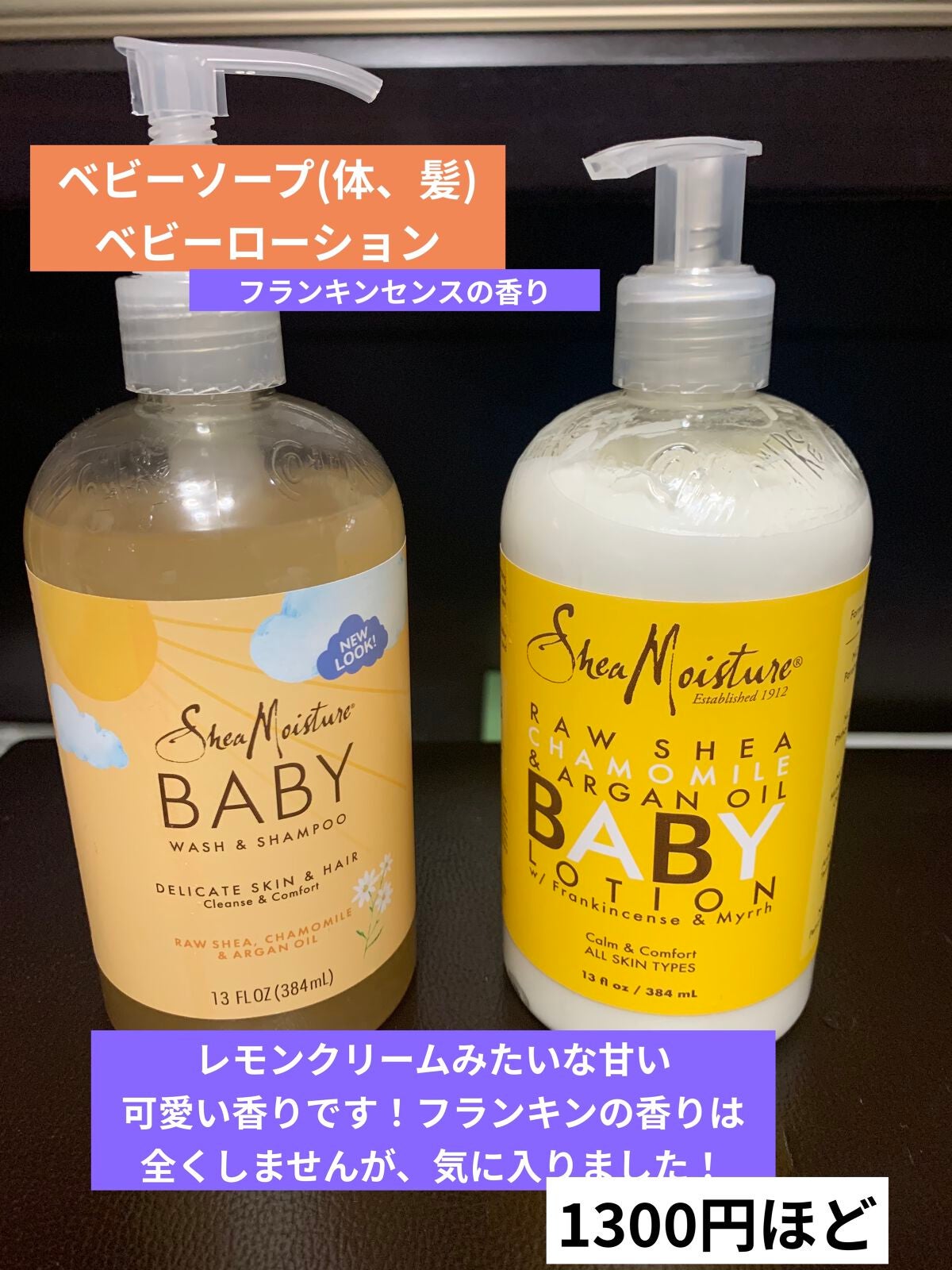 ティーツリーアンティセプティックバーム/Tea Tree Therapy/フェイスバームを使ったクチコミ(5枚目)