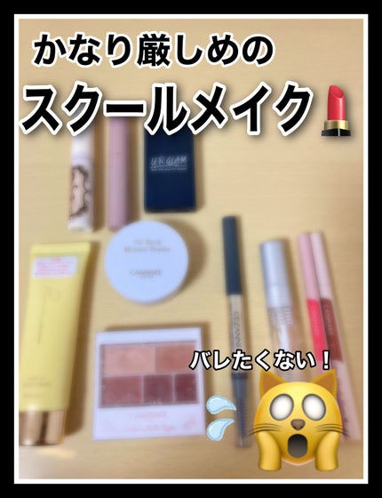 パーフェクトマルチアイズ/キャンメイク/アイシャドウパレットを使ったクチコミ(1枚目)