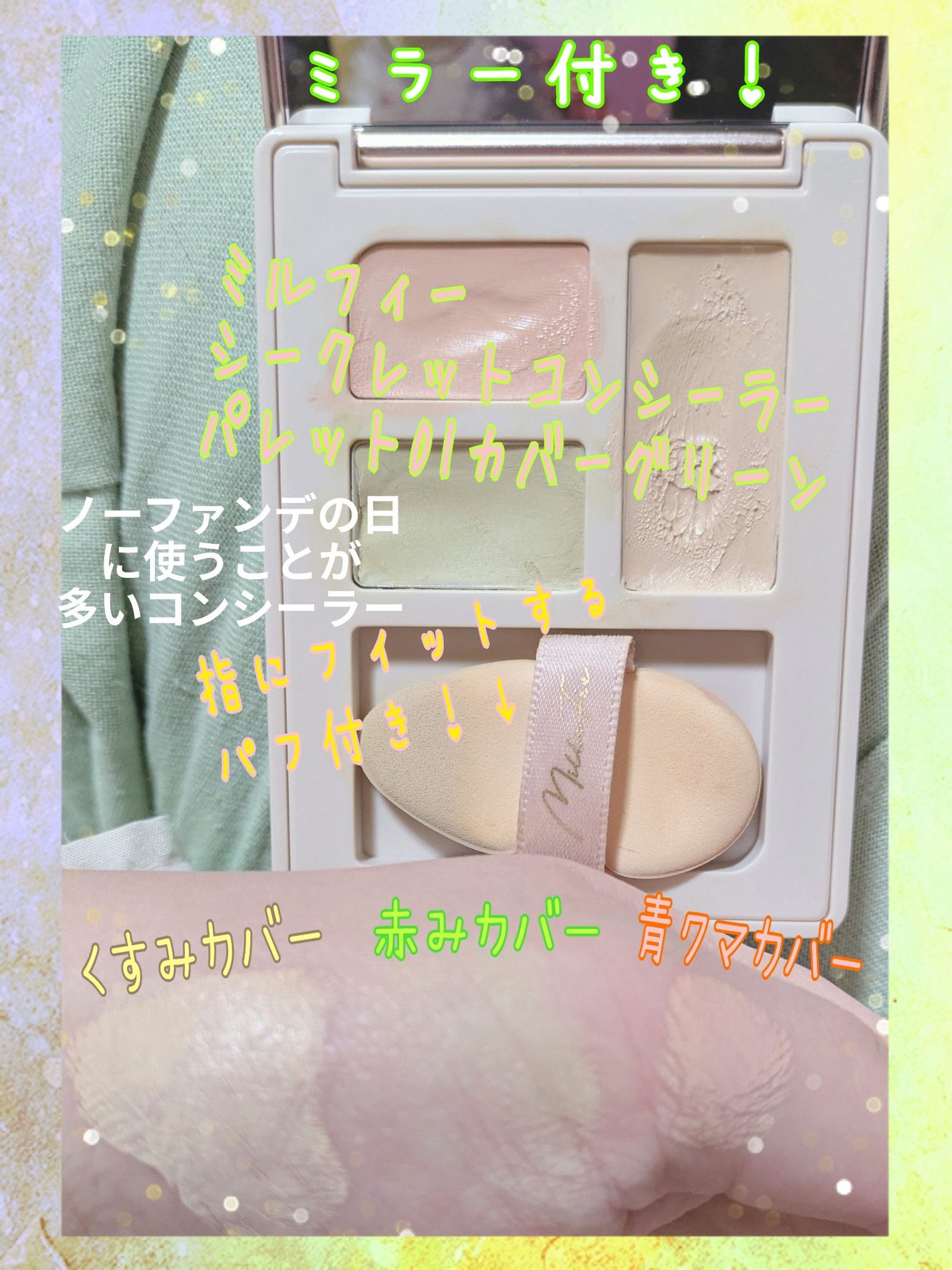 シェーディングパウダー/キャンメイク/シェーディングを使ったクチコミ(6枚目)