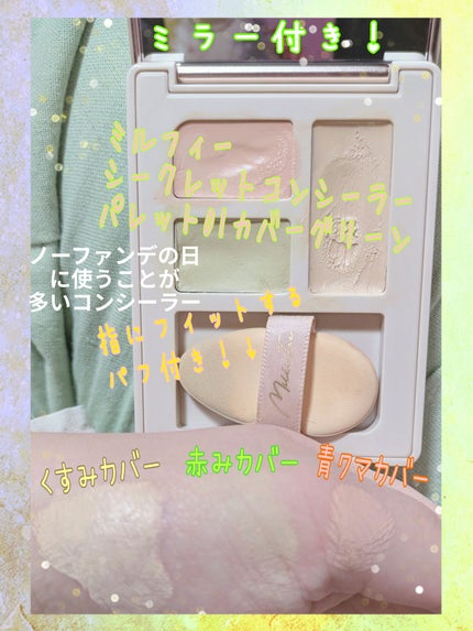 シェーディングパウダー/キャンメイク/シェーディングを使ったクチコミ(6枚目)