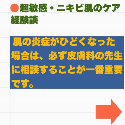 濃密あわ洗顔せっけん/Mマークシリーズ/洗顔石鹸を使ったクチコミ(3枚目)