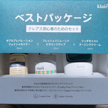 サプルプレパレーションフェイシャルトナー(180ml)/Klairs/化粧水を使ったクチコミ（3枚目）