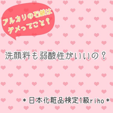 無添加生活 無添加炭生石けん/マックス/洗顔石鹸を使ったクチコミ（1枚目）