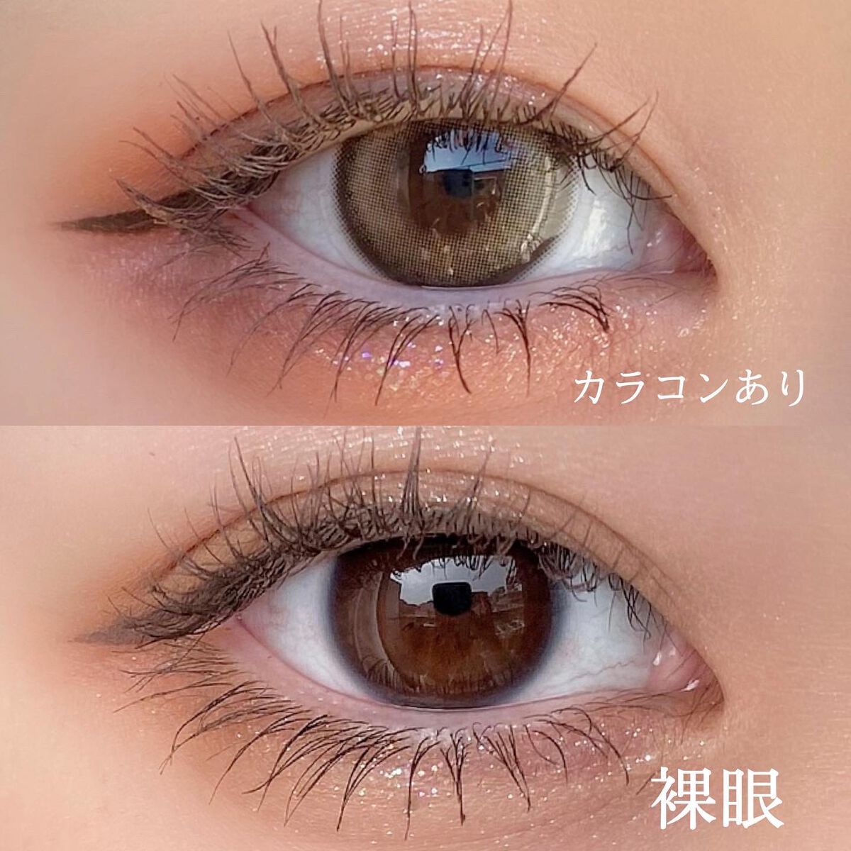 chuuLENS Milk&Tea 1day/chuu LENS/ワンデー（１DAY）カラコンを使ったクチコミ（3枚目）