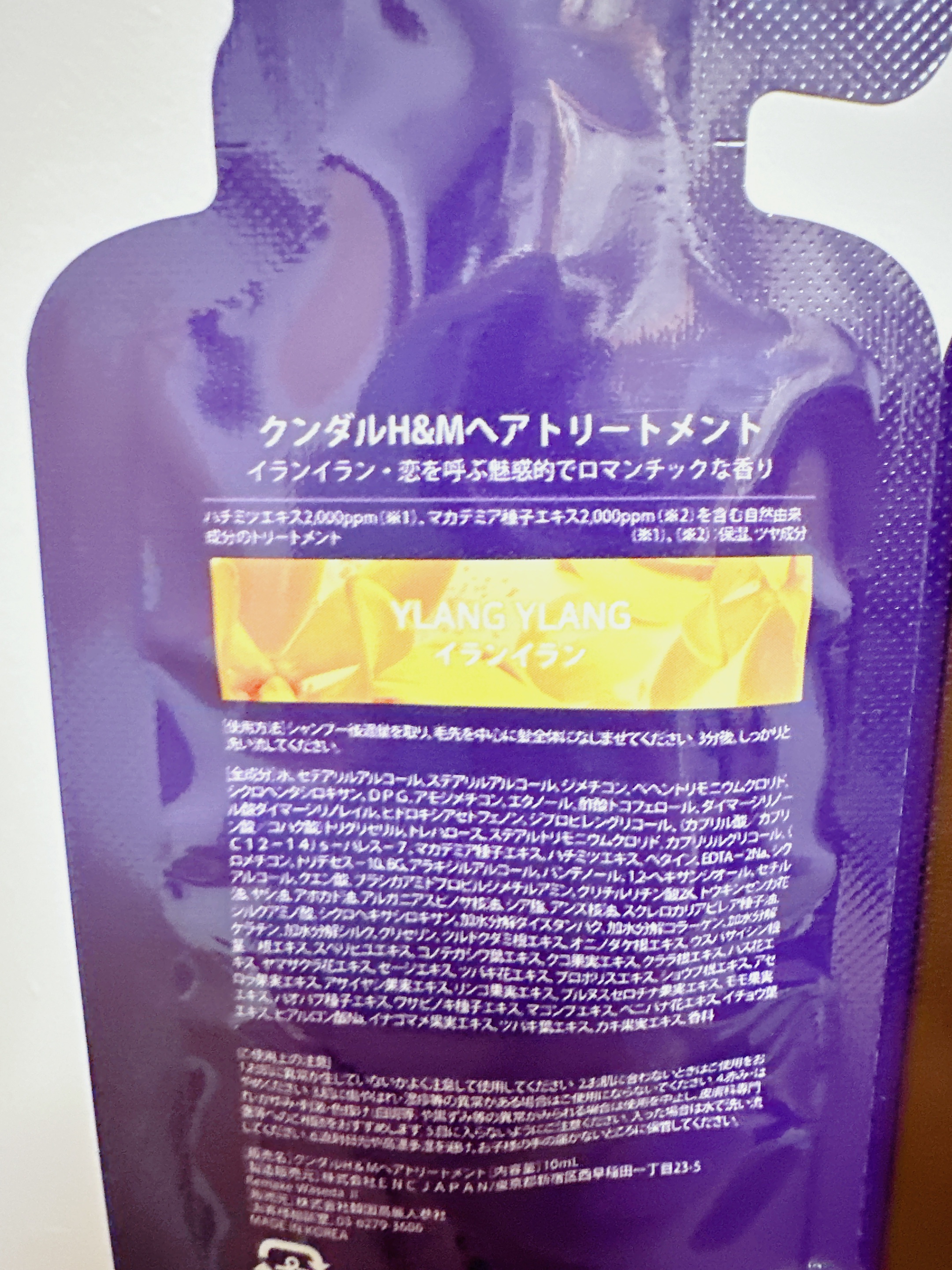 ネイチャーシャンプー/KUNDAL/市販シャンプーを使ったクチコミ（3枚目）