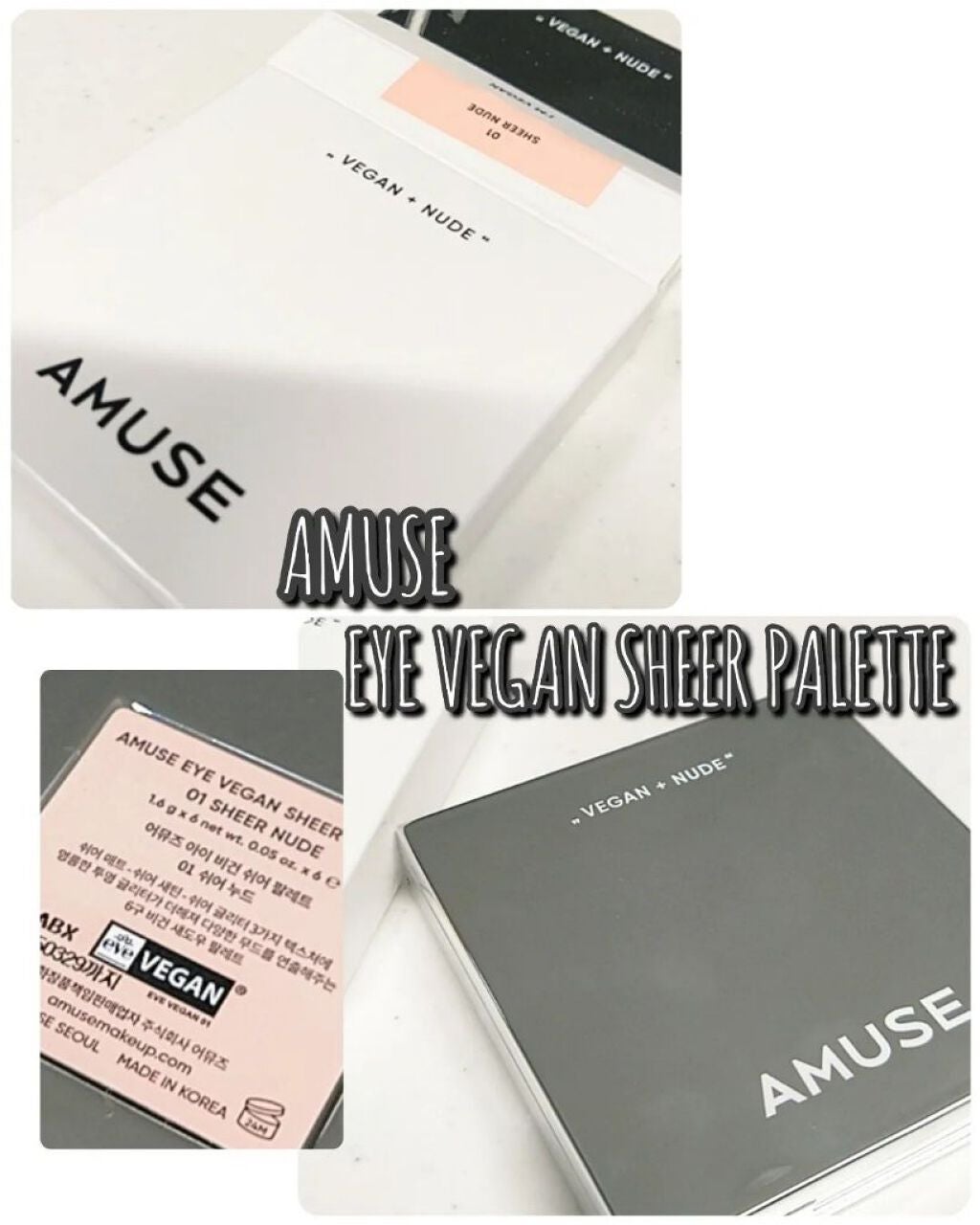 코코│COCO on LIPS 「【AMUSEEYEVEGANSHEERPALETTE】ついに"..」(2枚目)