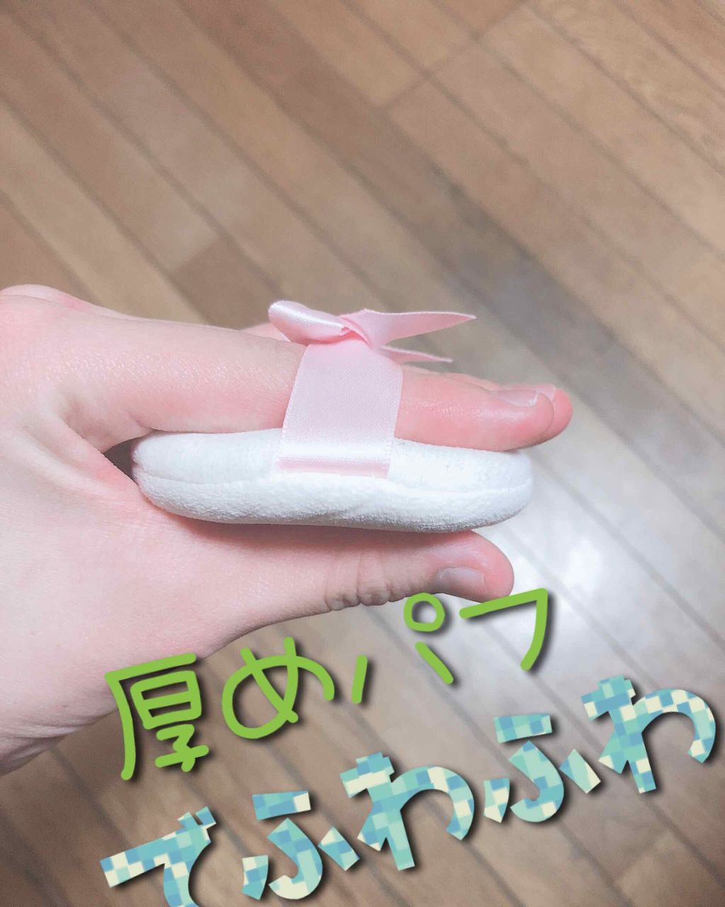 すっぴんパウダー/クラブ/プレストパウダーを使ったクチコミ（2枚目）