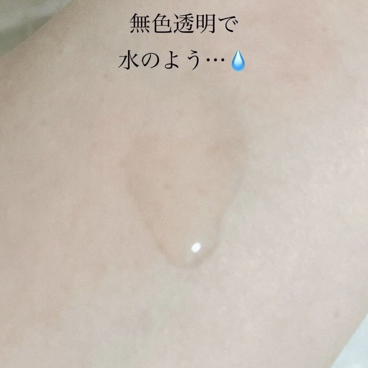 ザ・タイムR アクア/IPSA/化粧水を使ったクチコミ（3枚目）