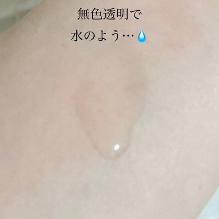 ザ・タイムR アクア/IPSA/化粧水を使ったクチコミ(3枚目)