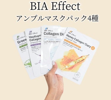 コラーゲン配合 アンプルマス/BIA Effect/シートマスク・パックを使ったクチコミ（1枚目）