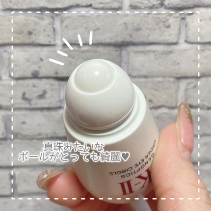 ジェノプティクス アンダー アイ サークル/SK-II/アイケア・アイクリームを使ったクチコミ(3枚目)