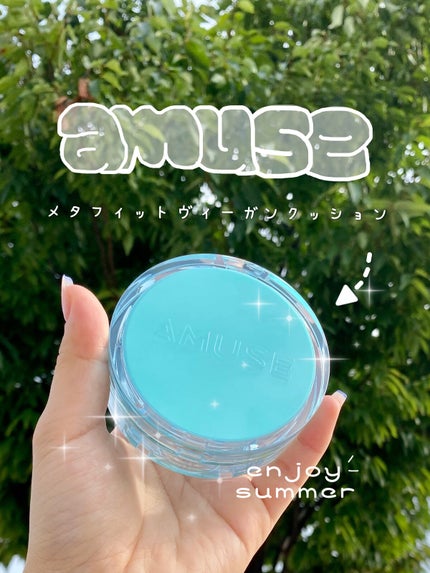 メタフィットヴィーガンクッション/AMUSE/クッションファンデーションを使ったクチコミ(1枚目)