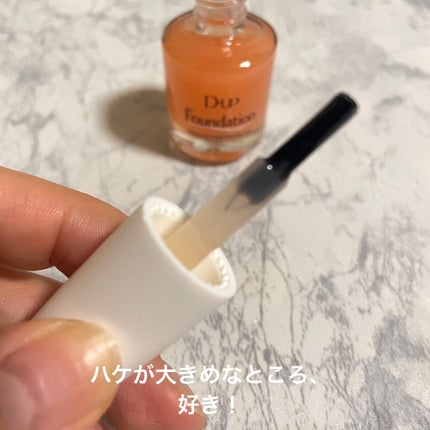 ディーアップファンデーション/D-UP/ネイルベースコートを使ったクチコミ(4枚目)