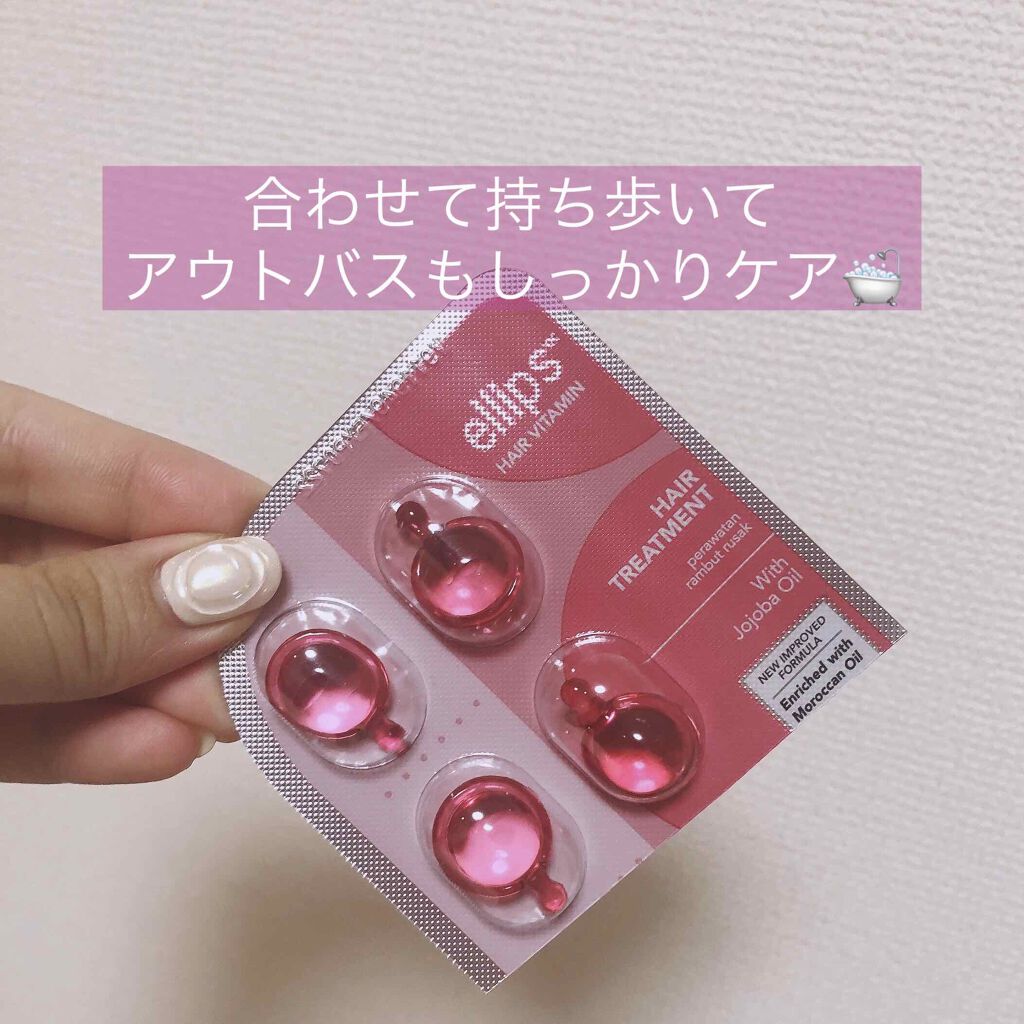 ジェミールフラン ヘアケアシリーズ サロントリートメント ハートチャージング/ジェミールフラン/洗い流すヘアトリートメントを使ったクチコミ（2枚目）