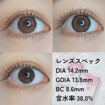 Verita/Verita/カラーコンタクトレンズを使ったクチコミ(6枚目)