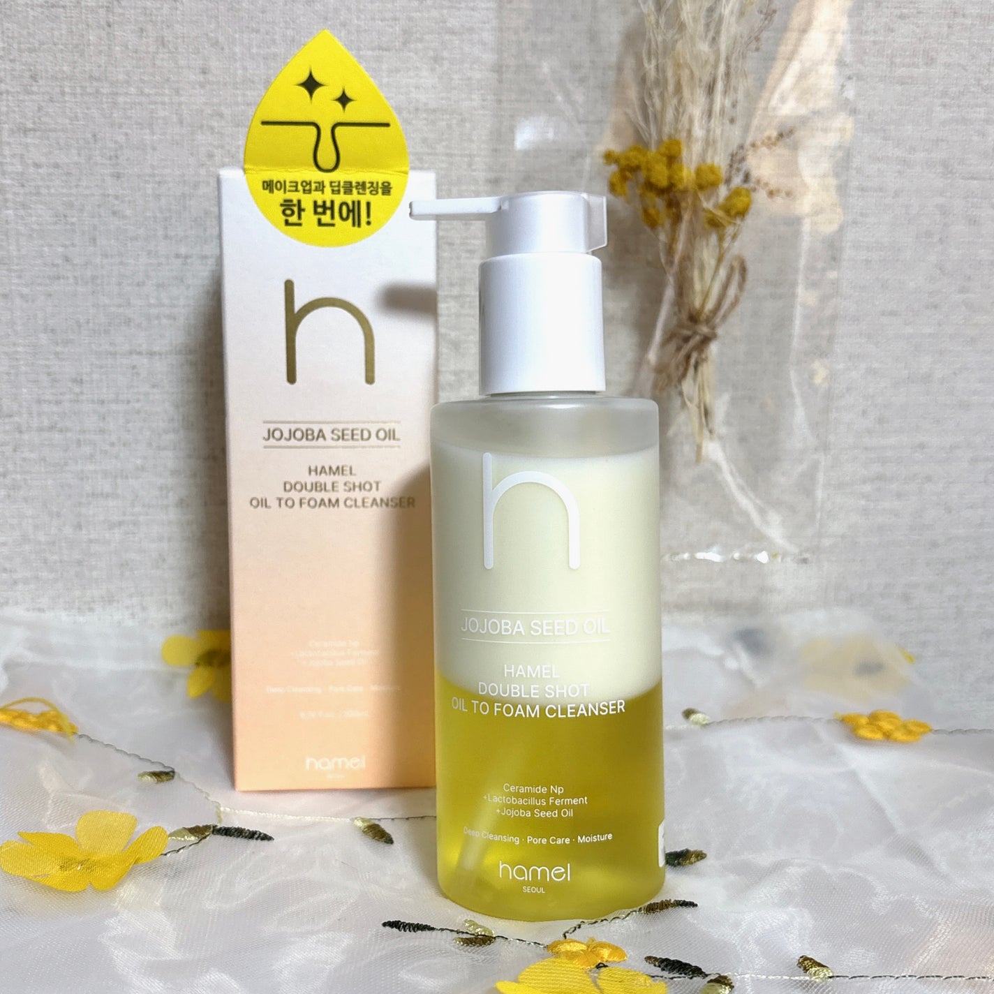 ダブルショットオイルトゥーフォームクレンザー/HAMEL/オイルクレンジングを使ったクチコミ(1枚目)