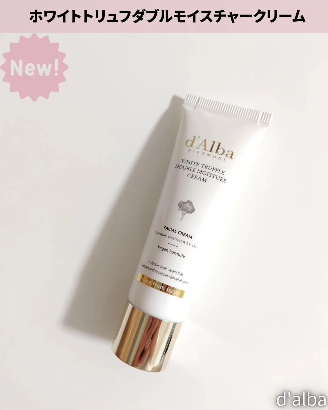 ダルバ ホワイトトリュフファーストスプレーセラム/ダルバ/ミスト状化粧水を使ったクチコミ（2枚目）