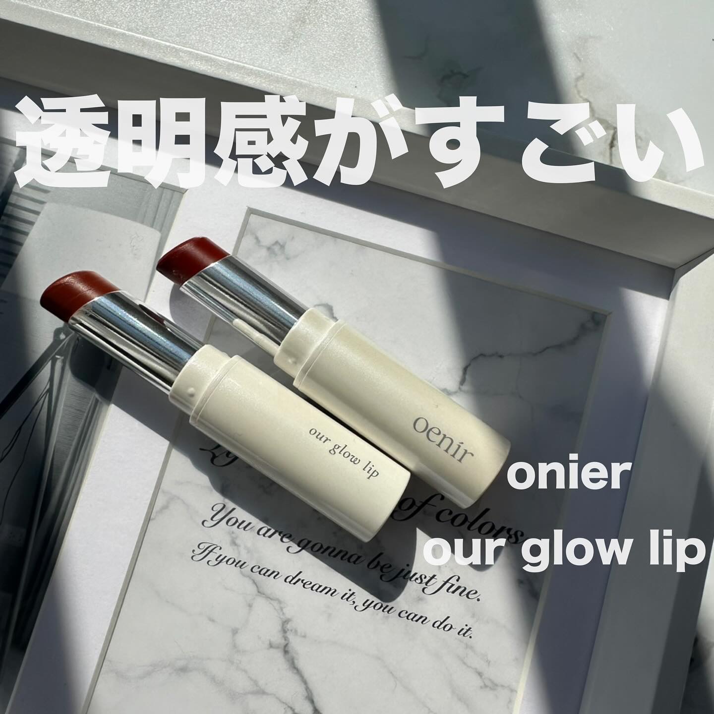 アワーグロウリップ #13 Chilish/oenir/口紅を使ったクチコミ（1枚目）