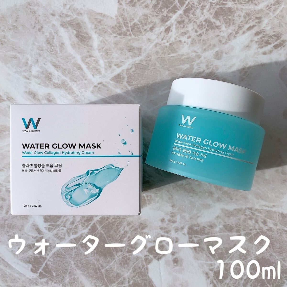 MELALESS CREAM/WONJIN EFFECT/フェイスクリームを使ったクチコミ(4枚目)