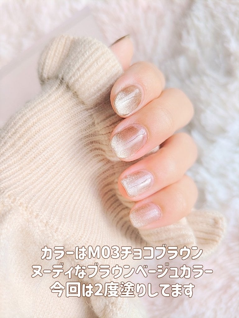 マグネットスティックネイルジェル/3COINS/ジェルネイルを使ったクチコミ(4枚目)