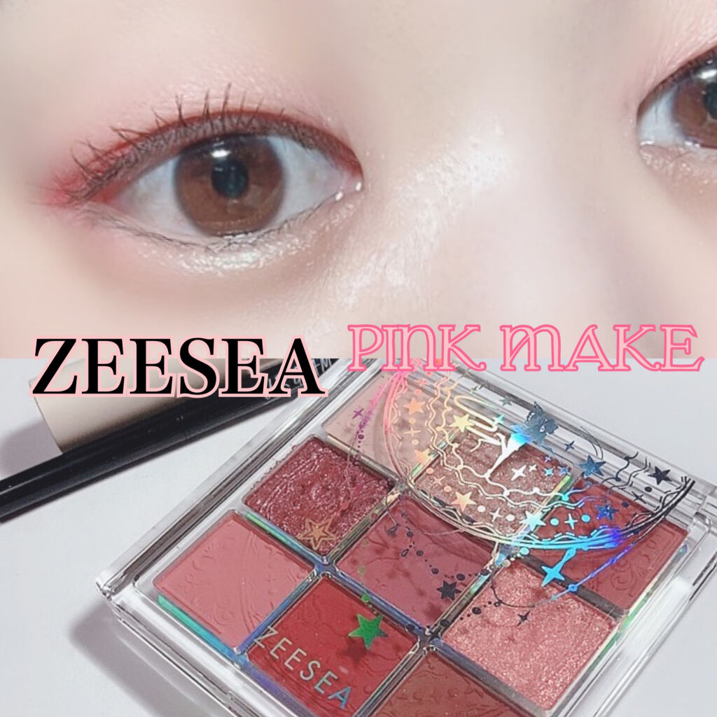 クォーツ 9色アイシャドウパレット(ドリームランドアイシャドウ)/ZEESEA/アイシャドウパレットを使ったクチコミ（1枚目）