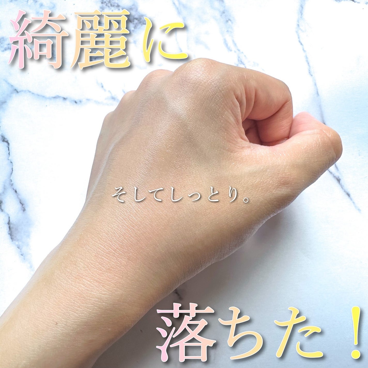 ミセラーアイメイクアップリムーバー/ビフェスタ/ポイントメイクリムーバーを使ったクチコミ(8枚目)