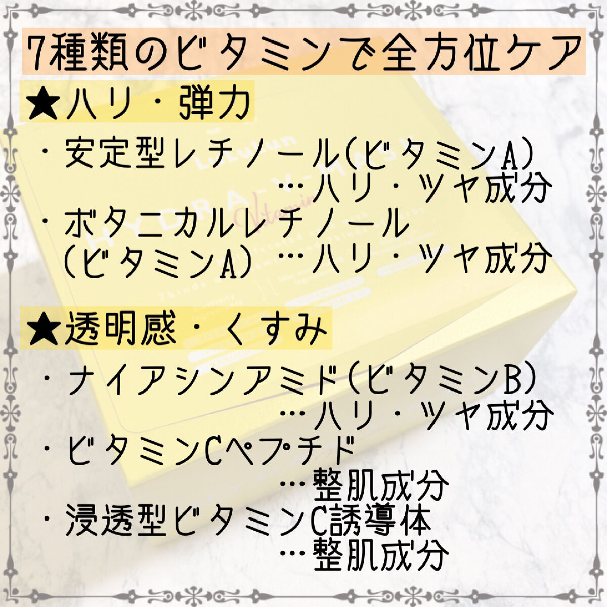 ルルルン ハイドラ V マスク/ルルルン/シートマスク・パックを使ったクチコミ（3枚目）