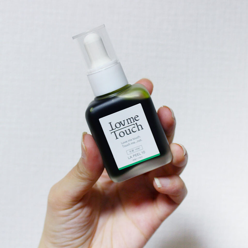 LA PEEL10 乳酸10%/Lov me Touch/ピーリングを使ったクチコミ（2枚目）