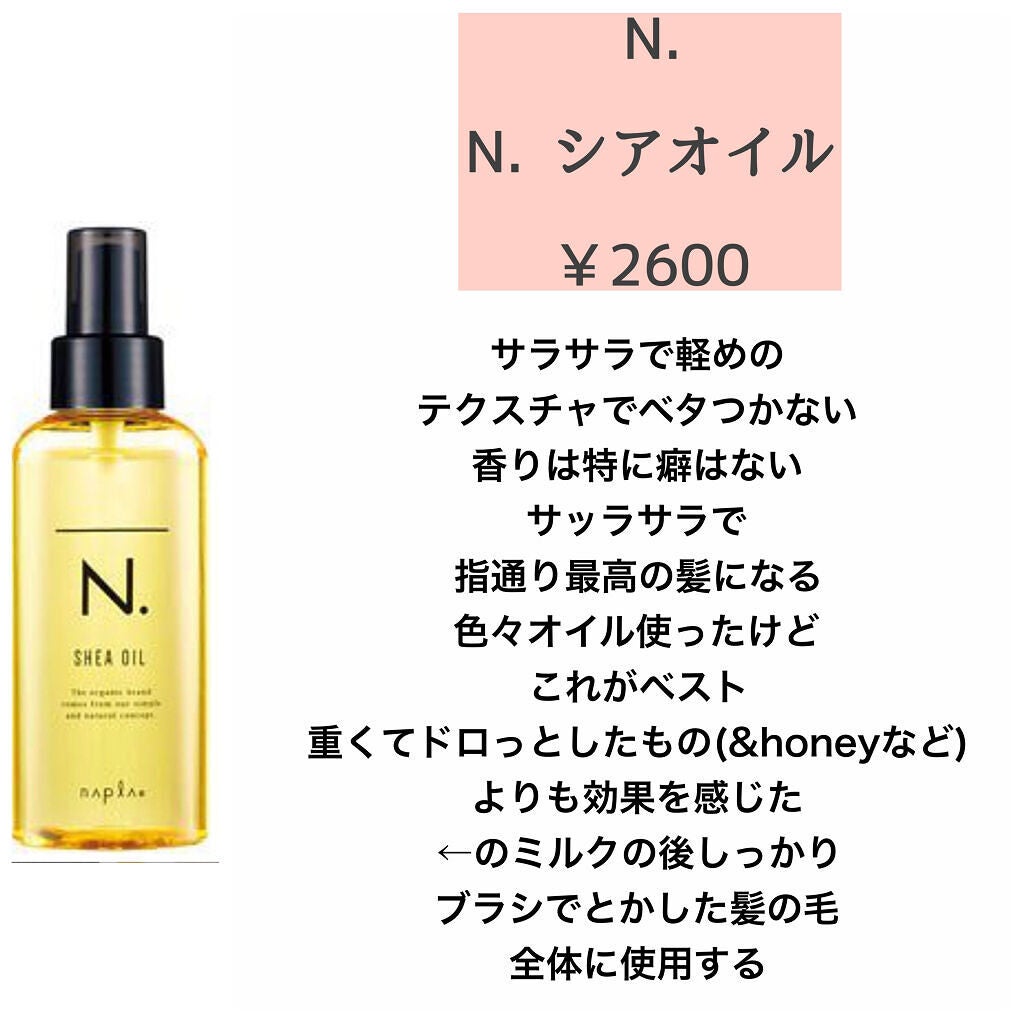 スーパーソニック Ionic ヘアードライヤー|dysonを使った口コミ ... 新品♡ 大人気♡ サロン専用 美容室 美髪エッセンス ミルク オイル 軽めミルク