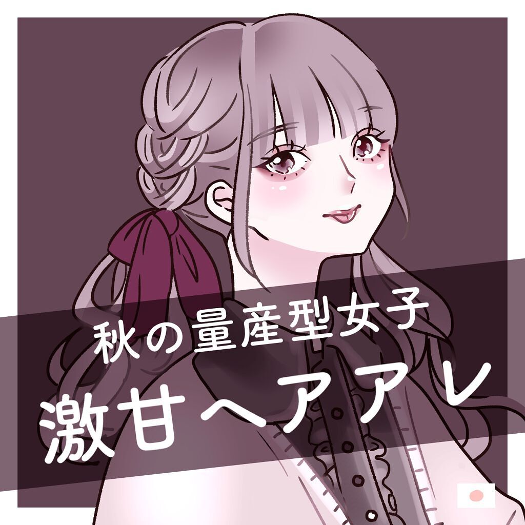 アルミック ヘアオイル/ABL/ヘアオイルを使ったクチコミ(1枚目)