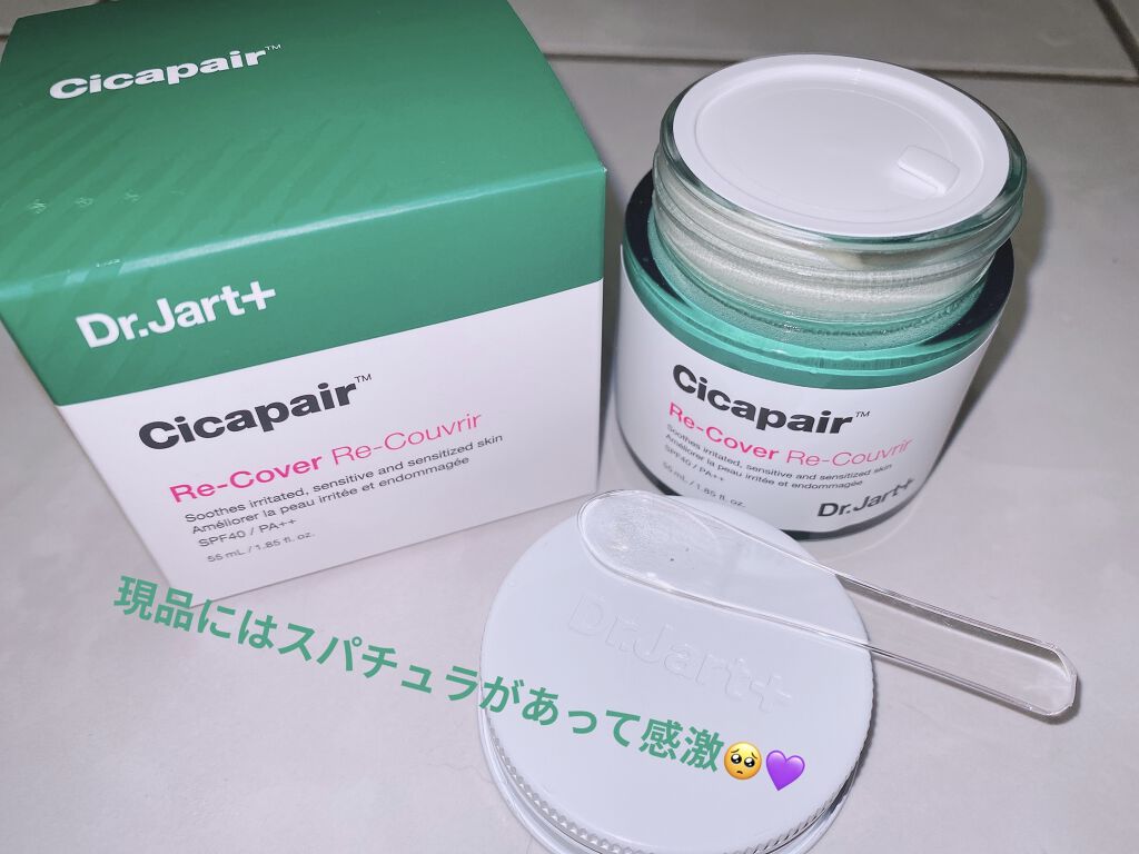 ドクタージャルト シェイキング ラバー シェイク＆ショット/Dr.Jart＋/シートマスク・パックを使ったクチコミ（2枚目）